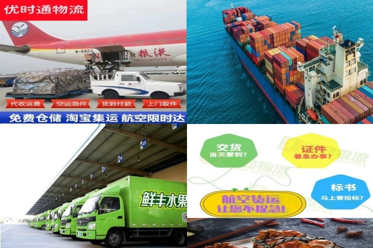 沁水到葡萄牙航空货运公司-沁水到葡萄牙物流专线